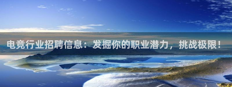 米兰电竞官网