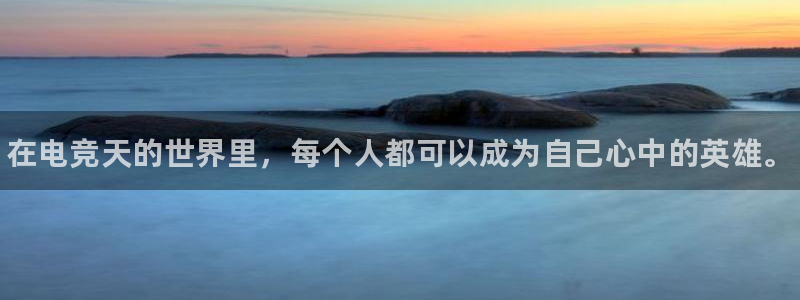 米兰电竞
