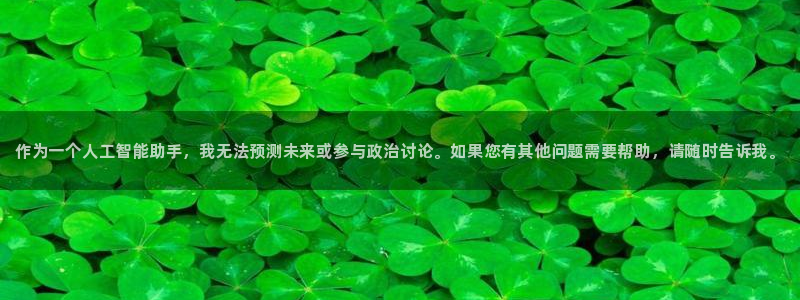 米兰电竞登录入口