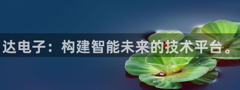 米兰电竞在线