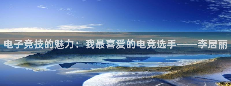 米兰电竞网址