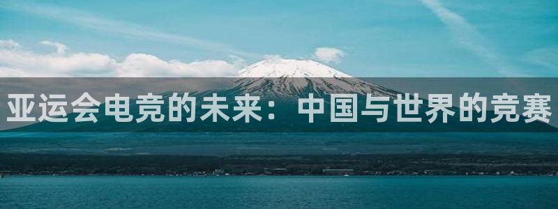 米兰电竞全站