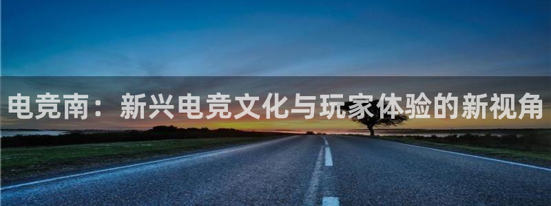 米兰电竞官网