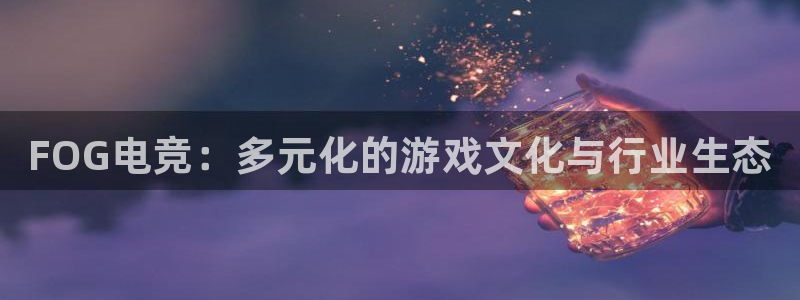 米兰电竞网站人口