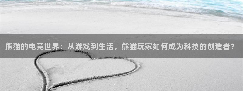 米兰电竞电子竞技平台