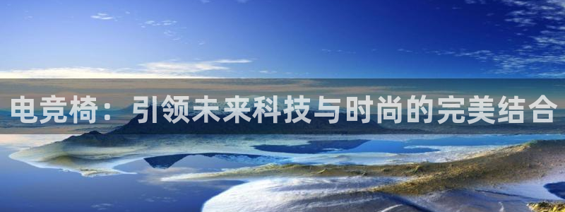 米兰电竞下载