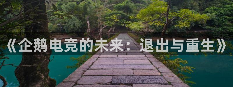 米兰电竞首页