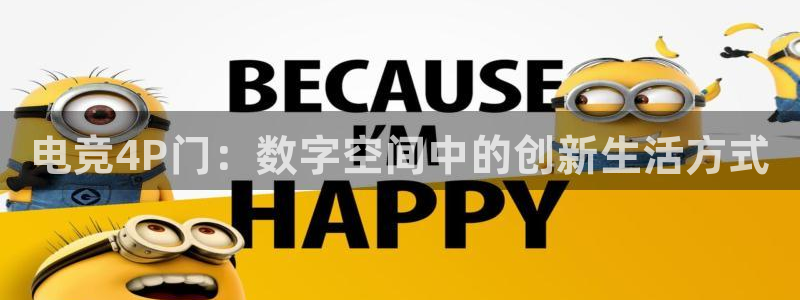 米兰电竞官网