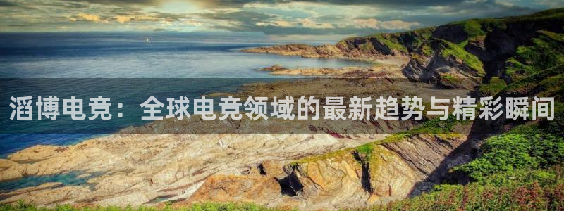 米兰电竞首页
