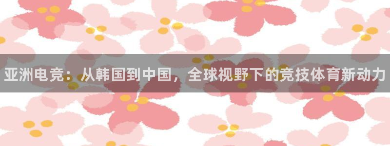 米兰电竞全站